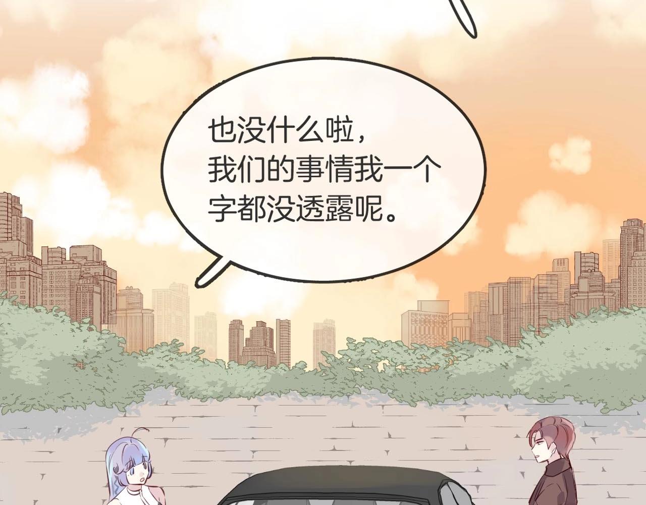 第37话 醉酒人鱼41