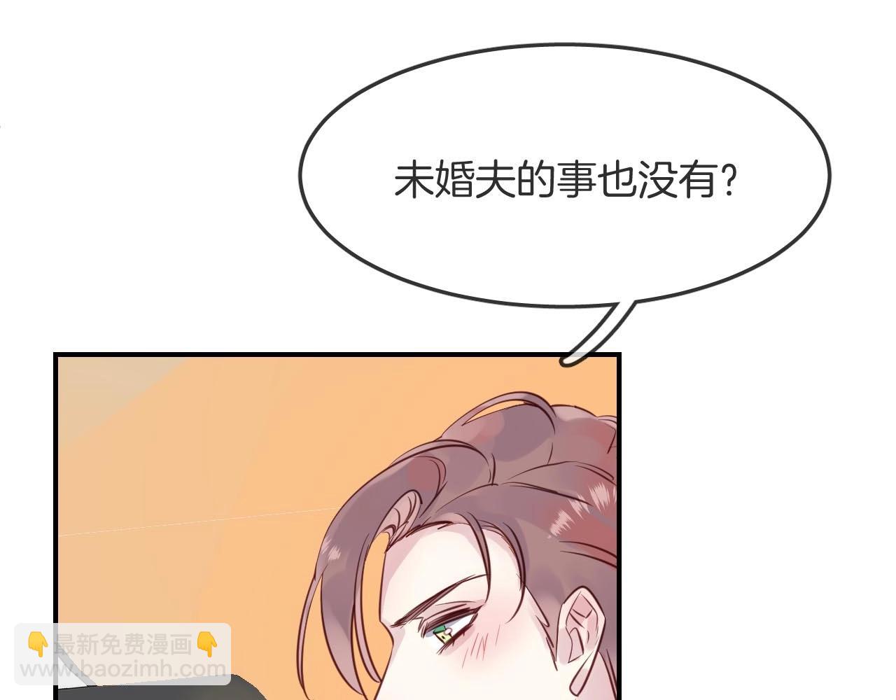 第37话 醉酒人鱼43