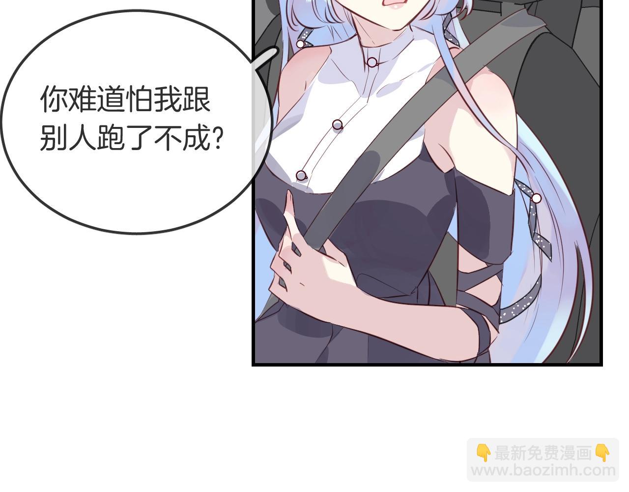 第37话 醉酒人鱼50