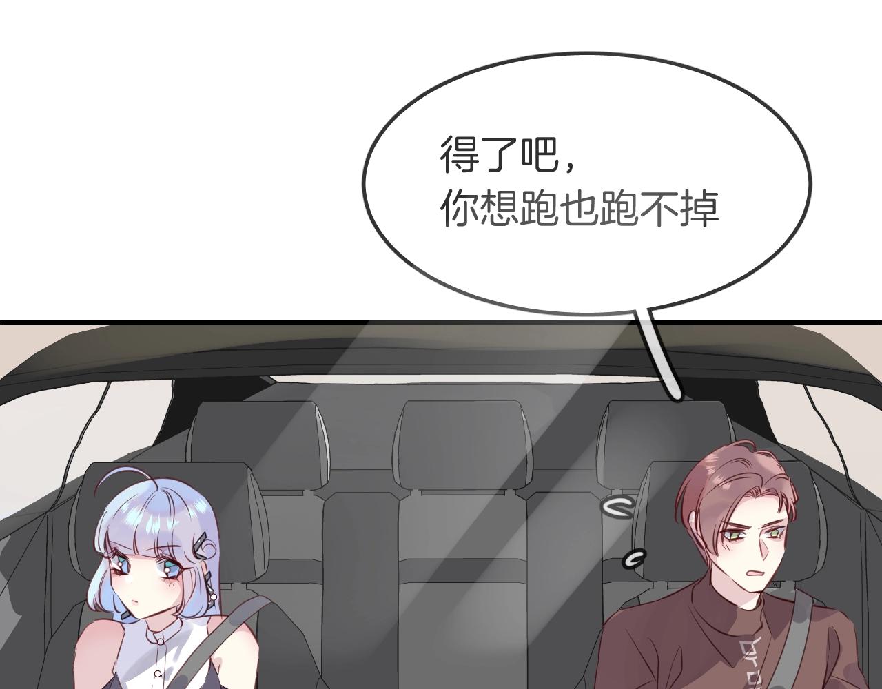 第37话 醉酒人鱼51