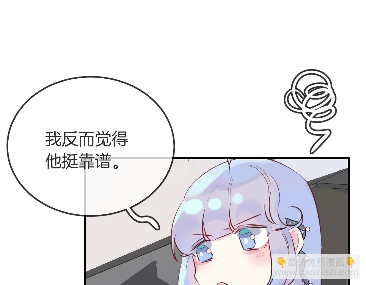 第37话 醉酒人鱼57