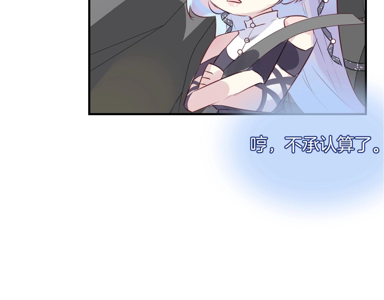 第37话 醉酒人鱼58