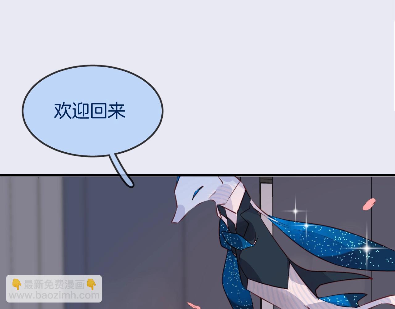 第37话 醉酒人鱼62