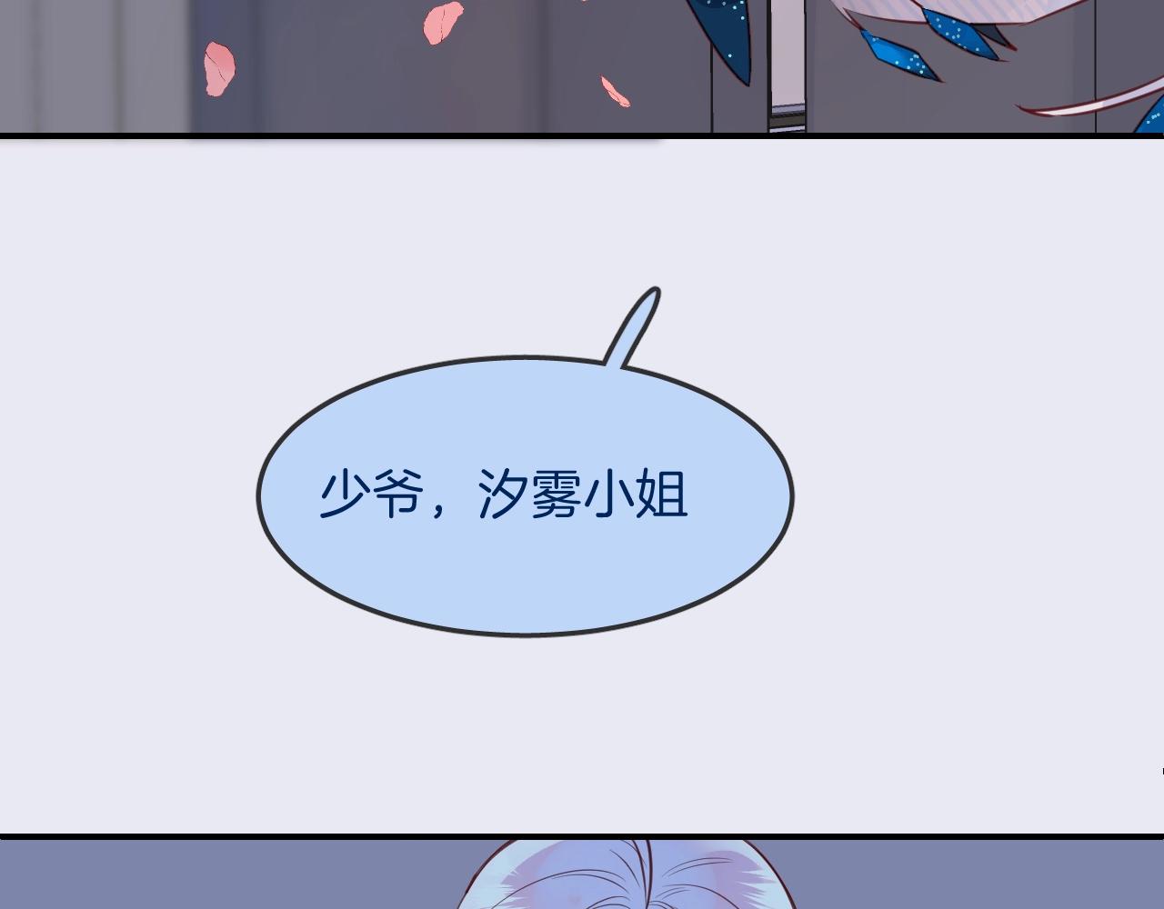 第37话 醉酒人鱼63