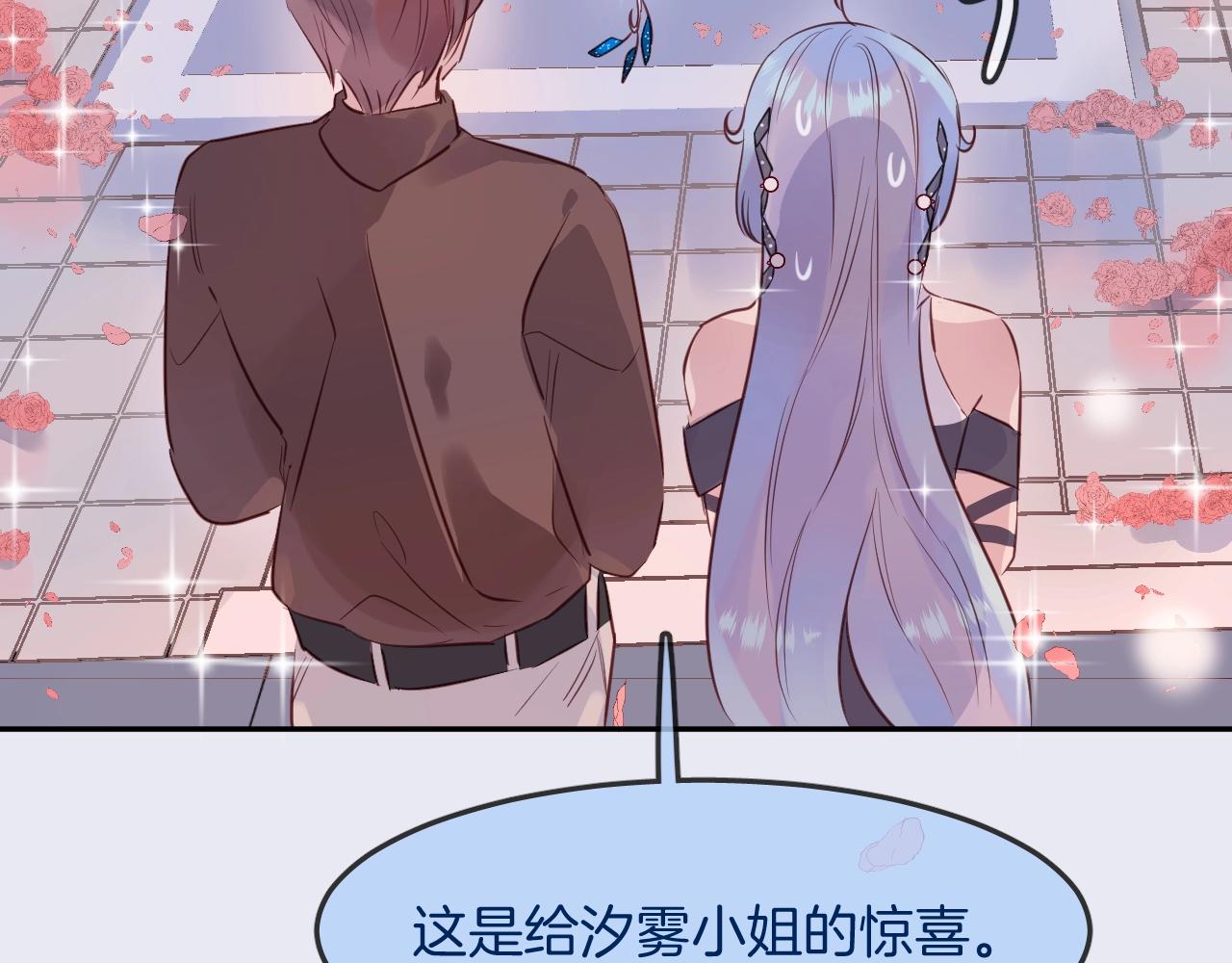 第37话 醉酒人鱼69