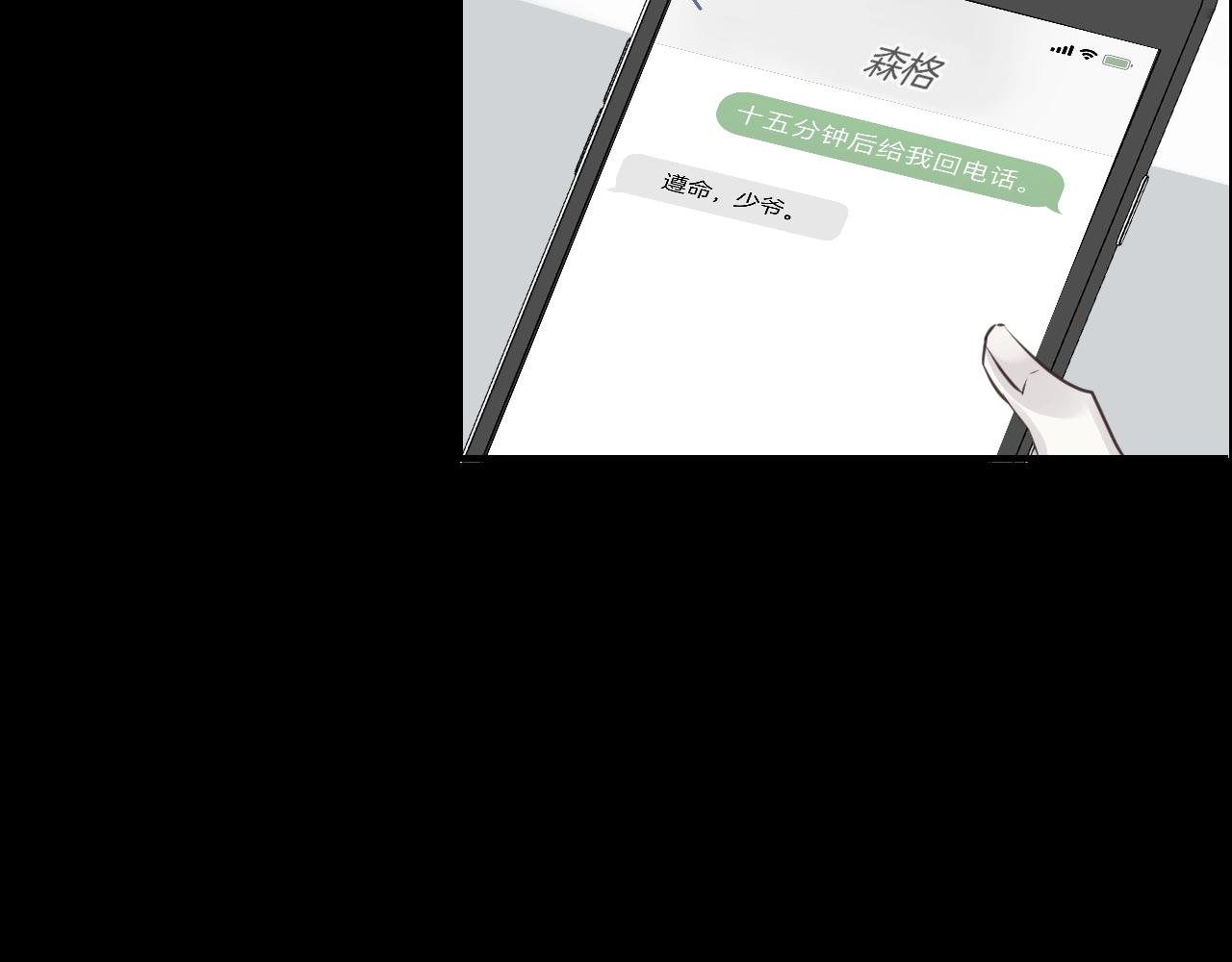 第37话 醉酒人鱼75