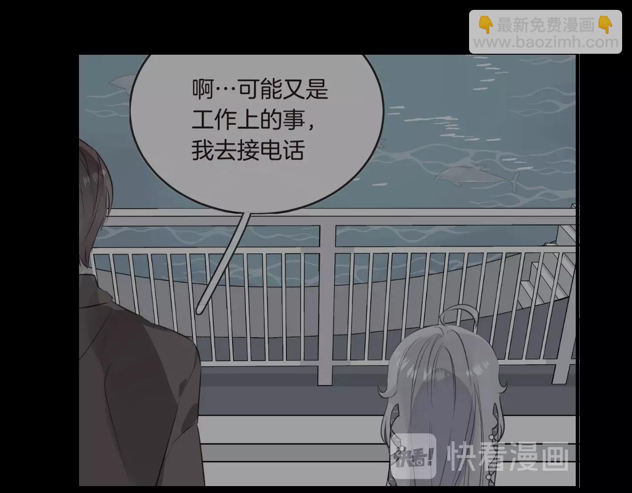 第37话 醉酒人鱼76