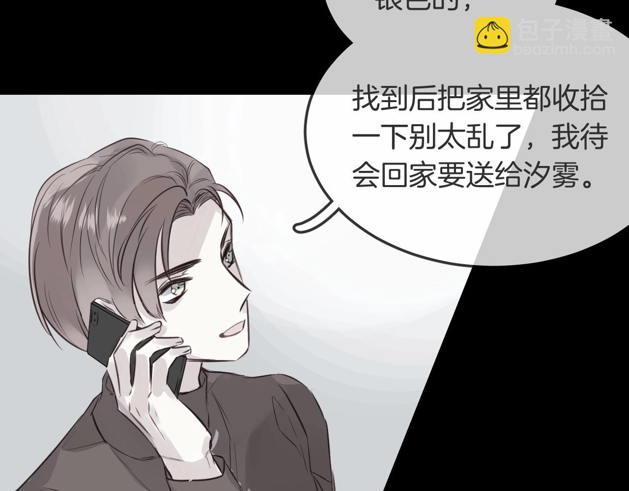 第37话 醉酒人鱼78