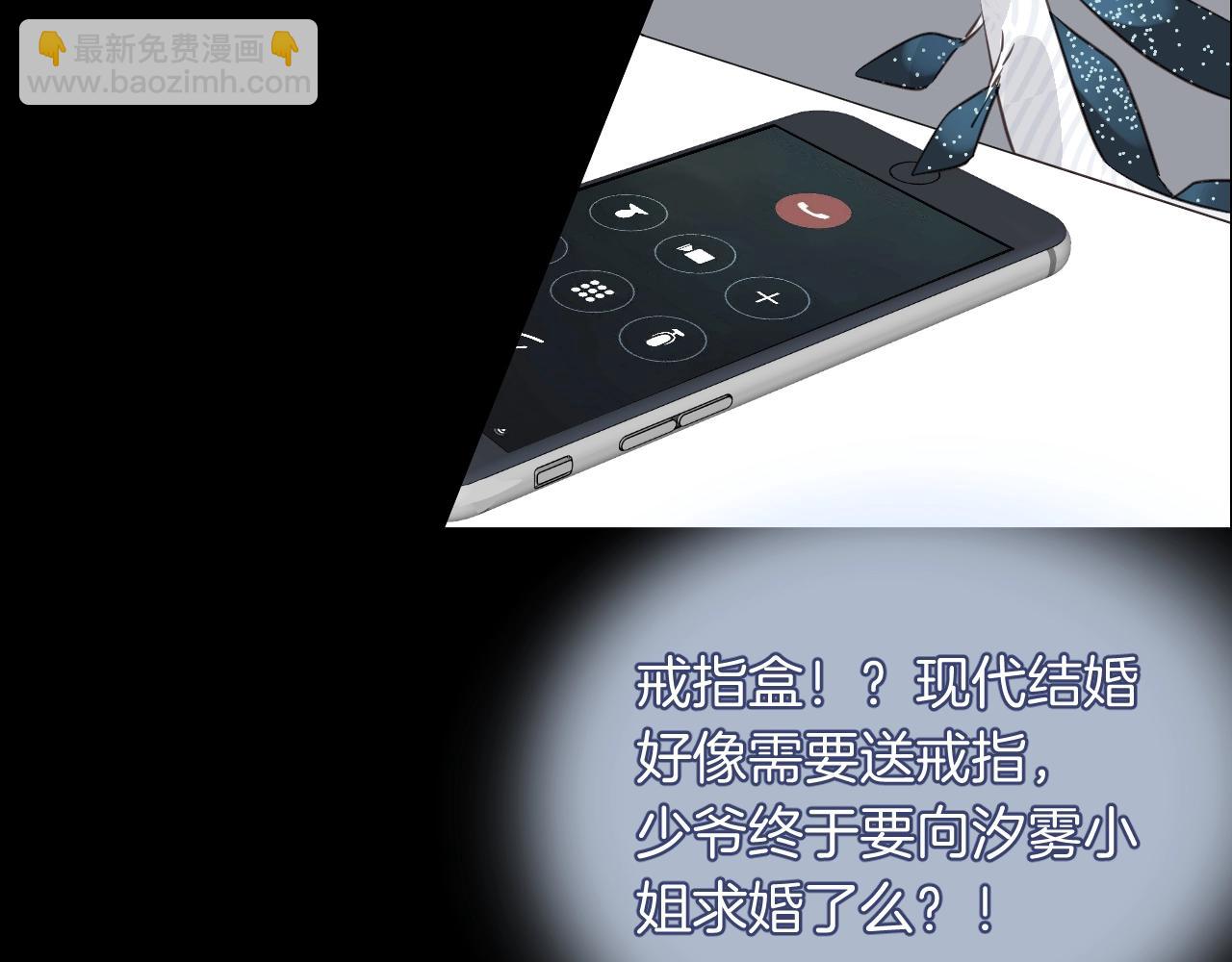 第37话 醉酒人鱼80