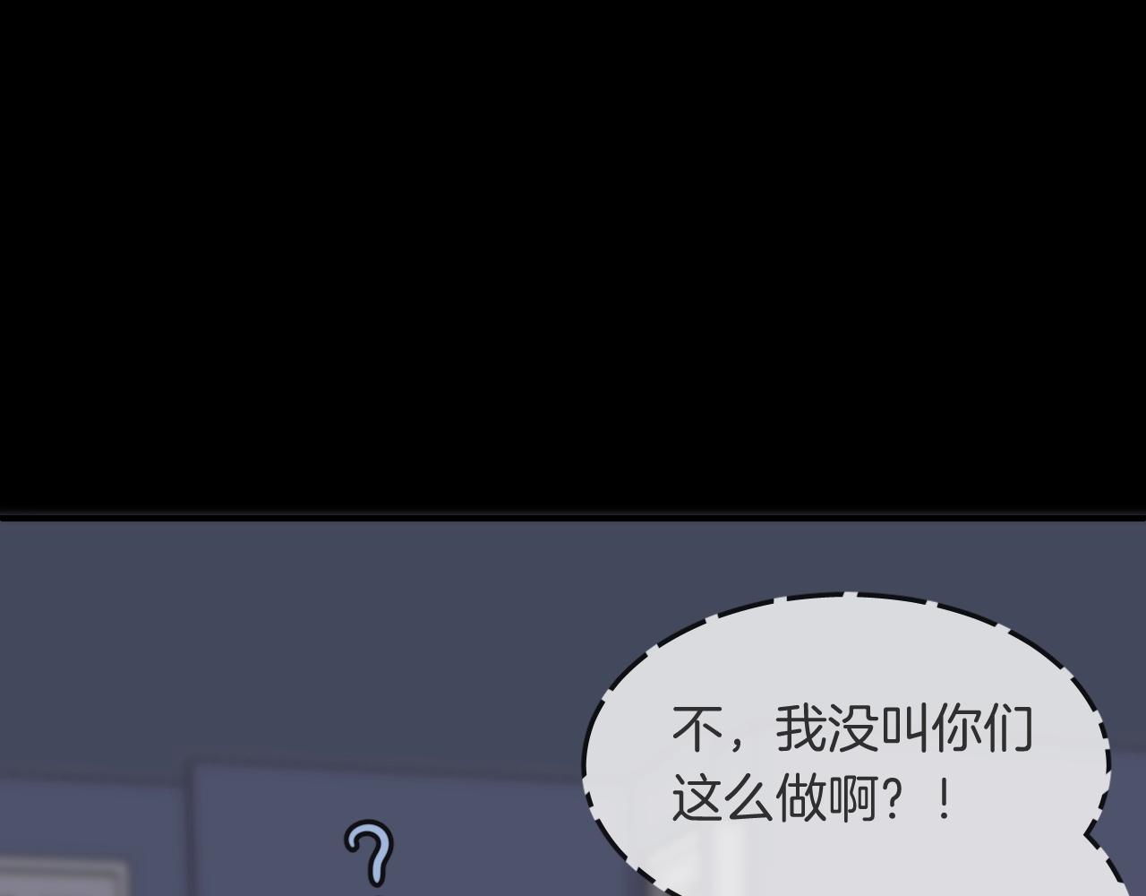 第37话 醉酒人鱼82