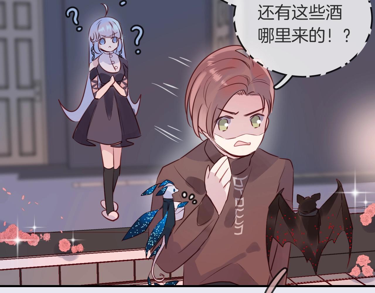 第37话 醉酒人鱼83