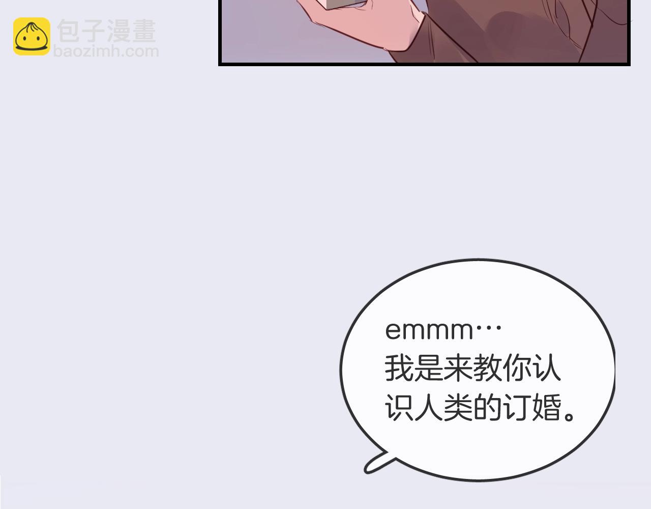 第37话 醉酒人鱼87
