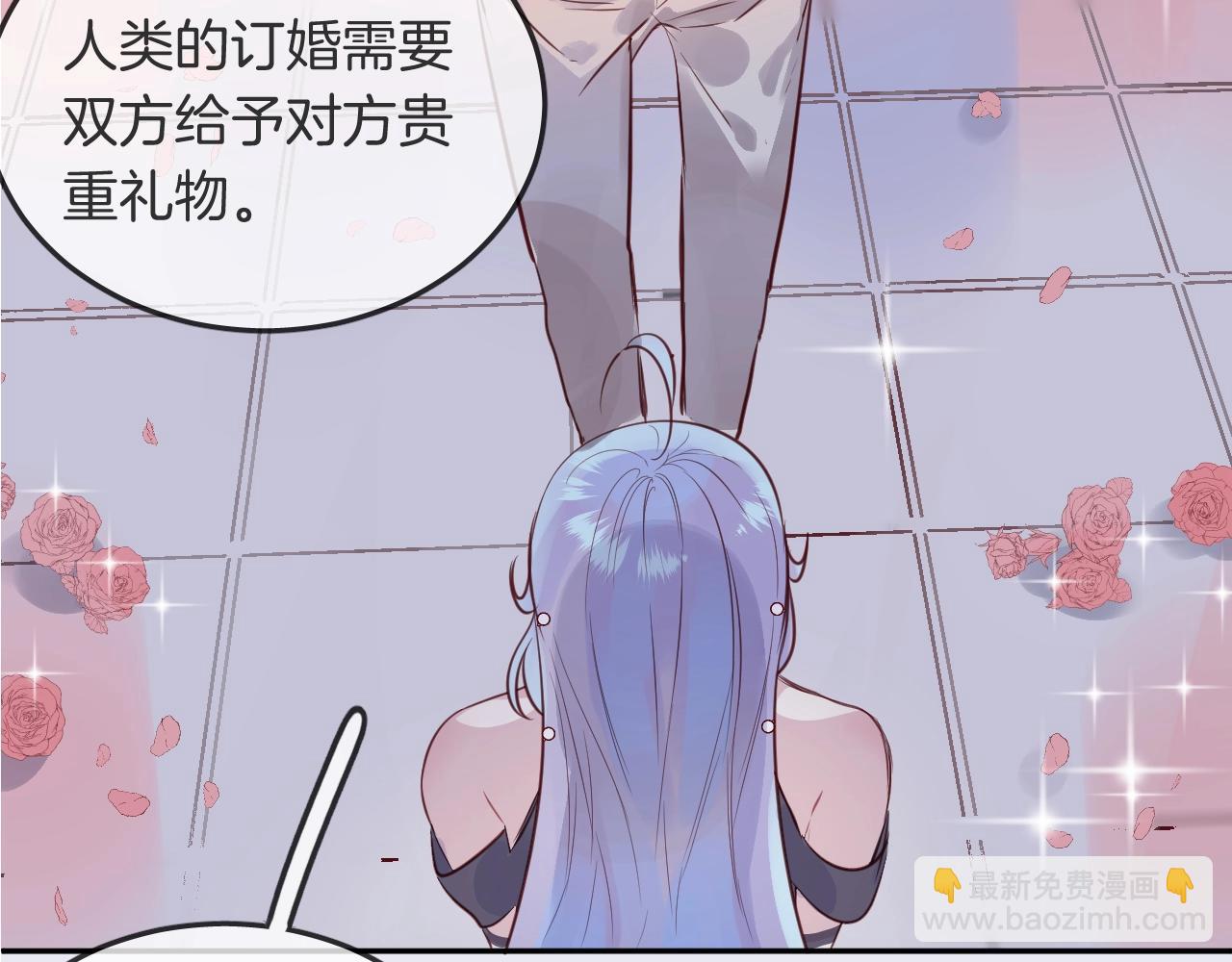 第37话 醉酒人鱼89