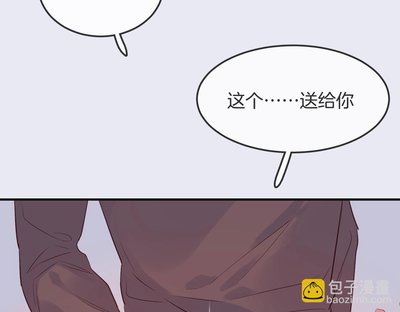 第37话 醉酒人鱼91