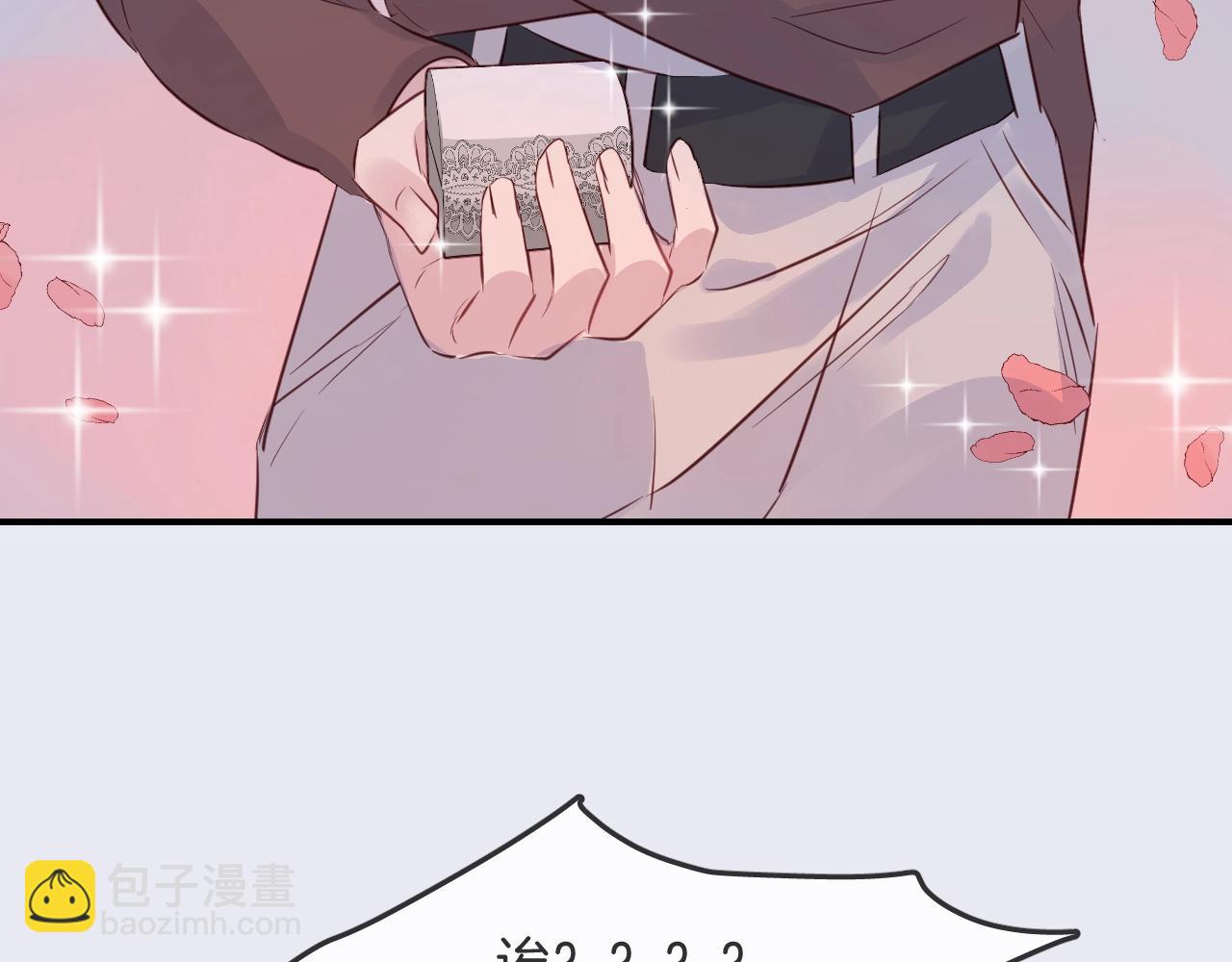第37话 醉酒人鱼92