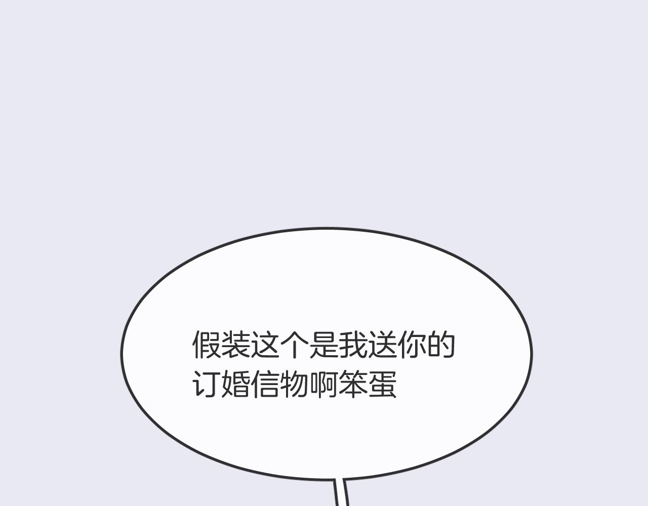 第37话 醉酒人鱼95