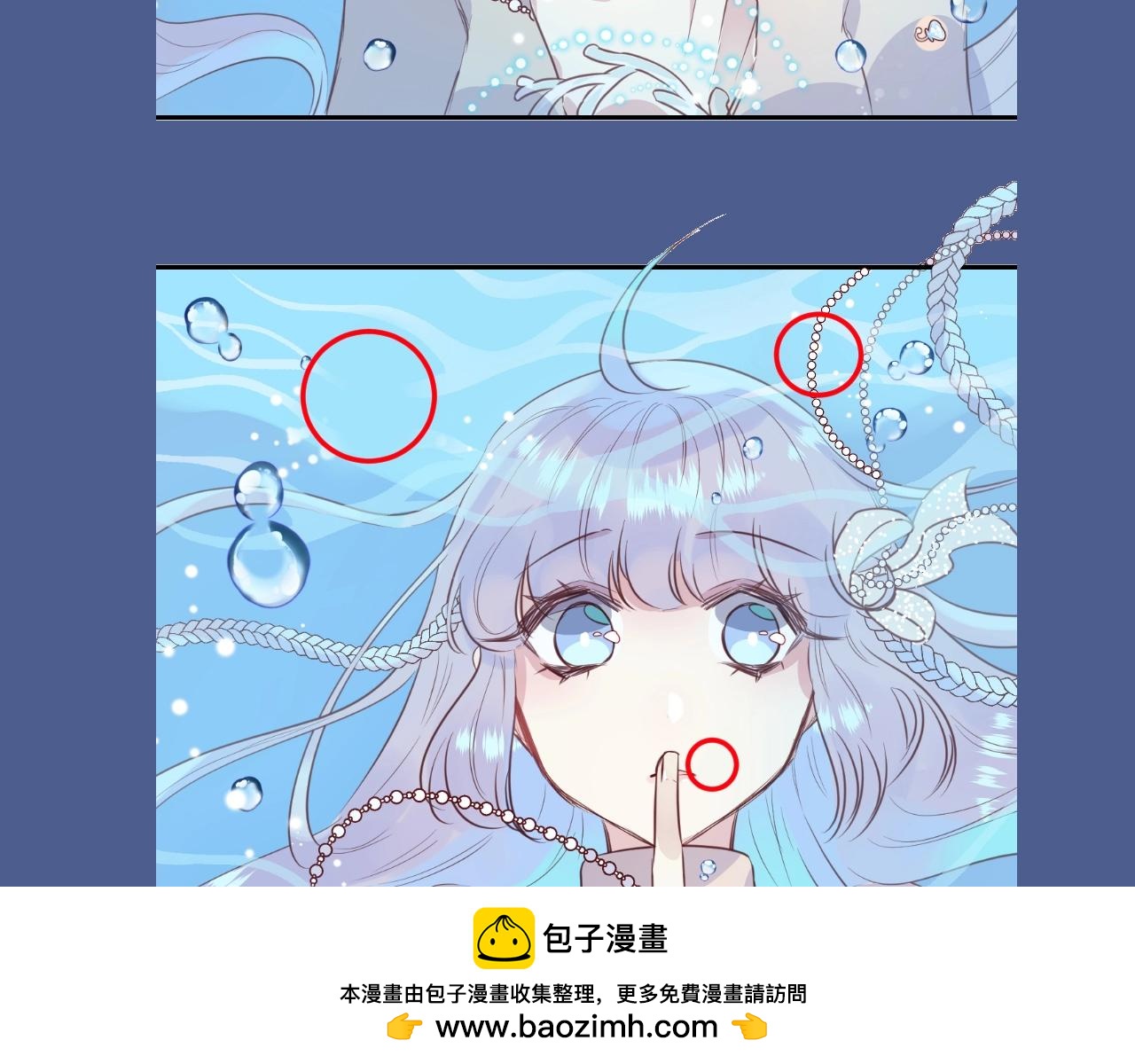 第39话 突然的情话103