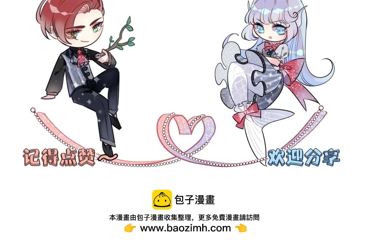 第39话 突然的情话110