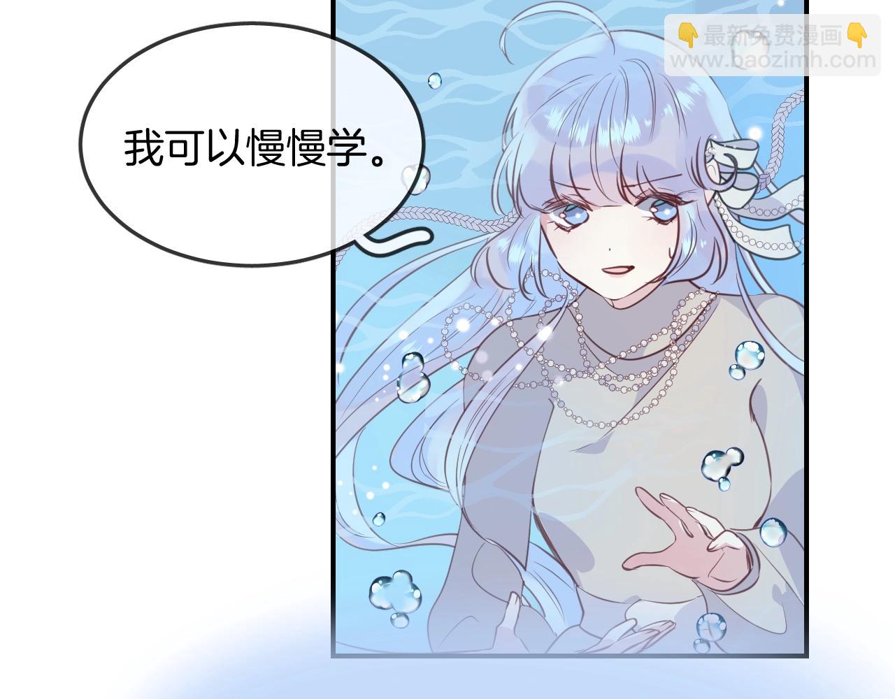 第39话 突然的情话14