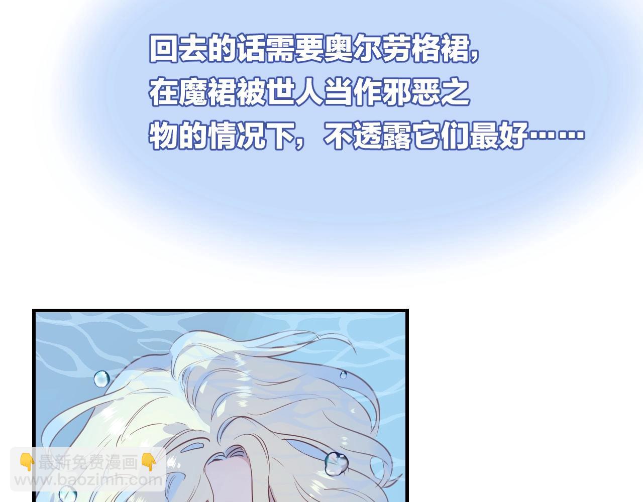 第39话 突然的情话15