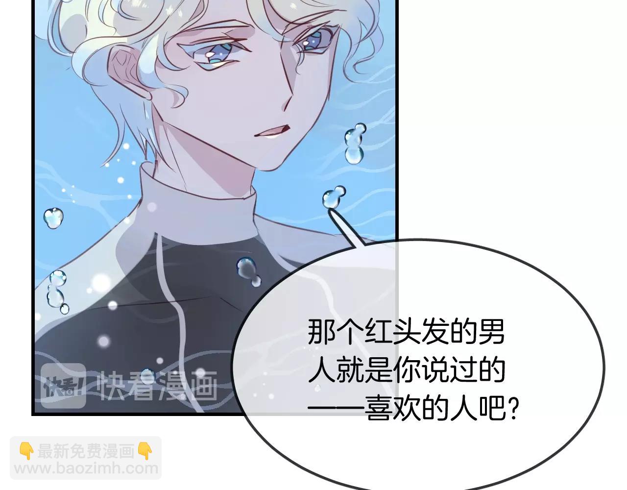 第39话 突然的情话16