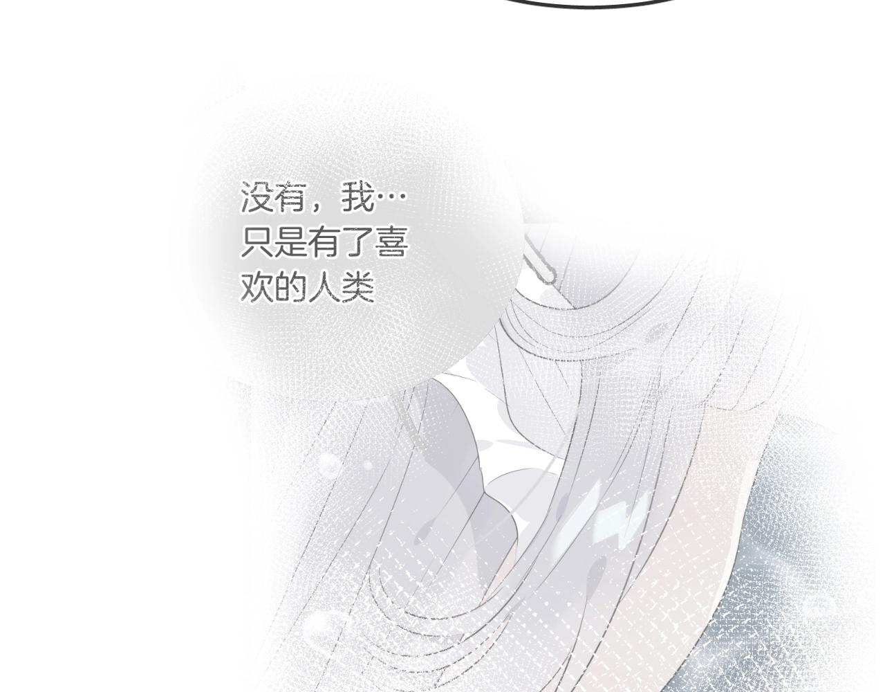 第39话 突然的情话17