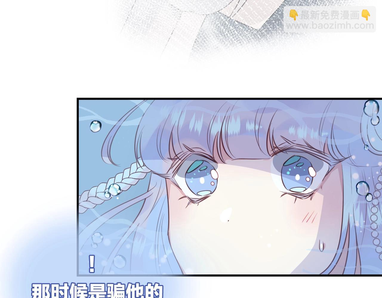 第39话 突然的情话18