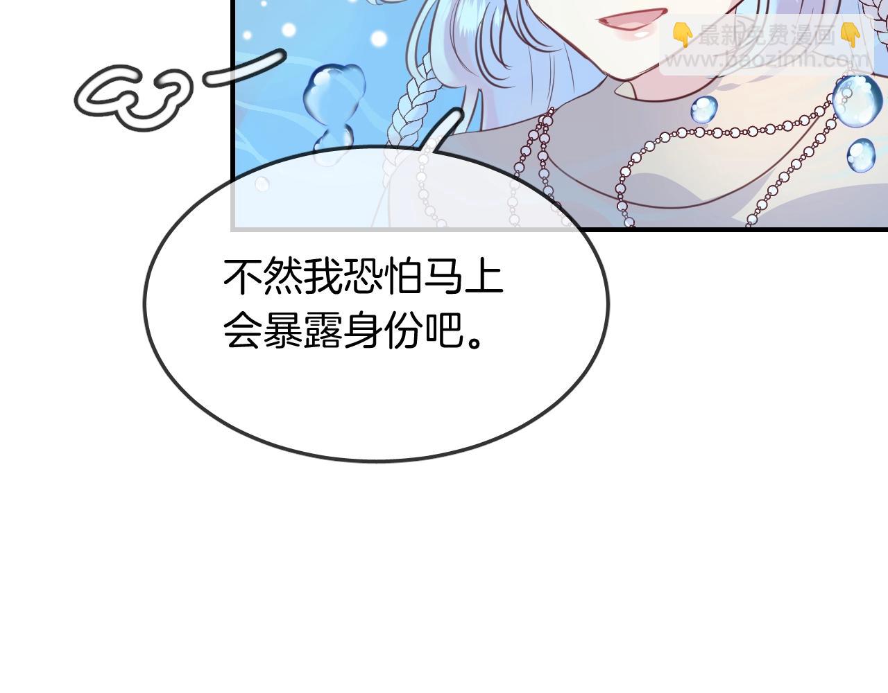 第39话 突然的情话2
