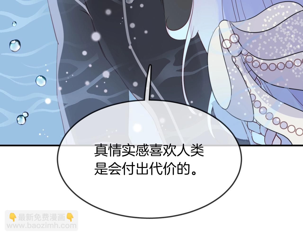 第39话 突然的情话21