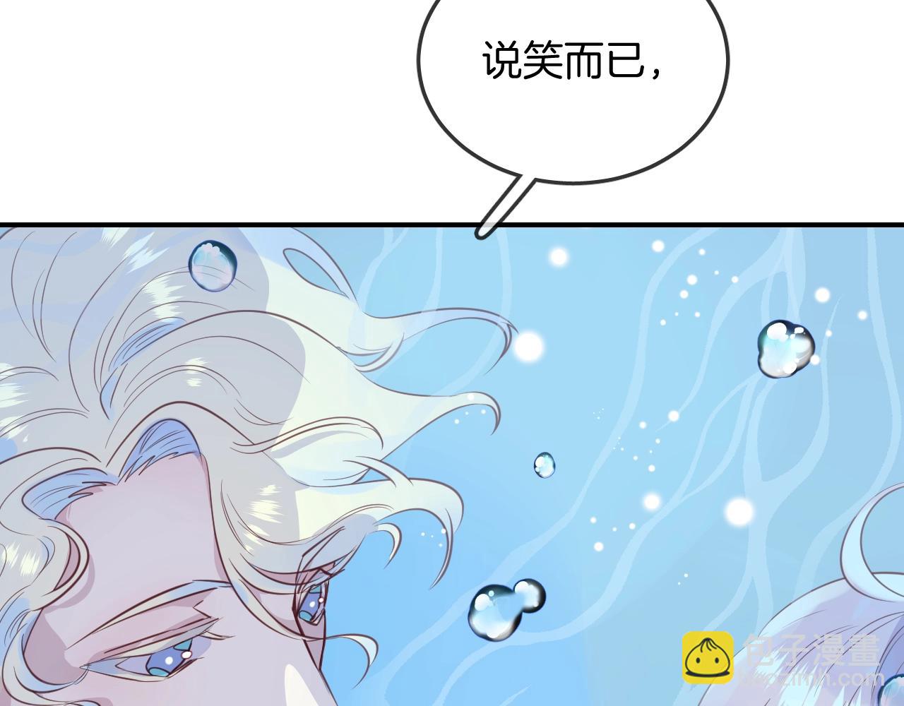第39话 突然的情话25