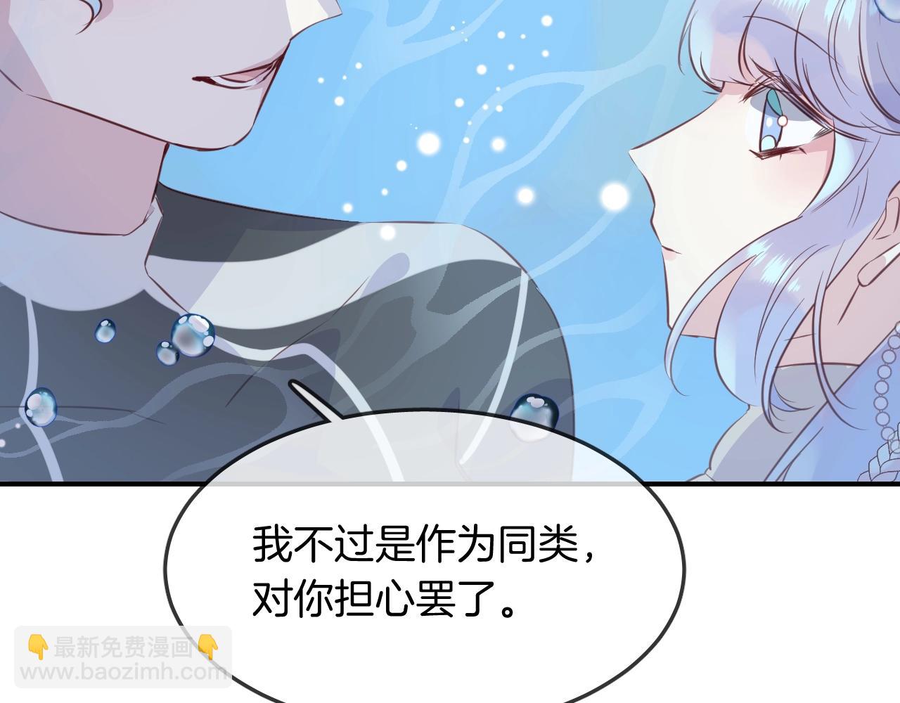 第39话 突然的情话26