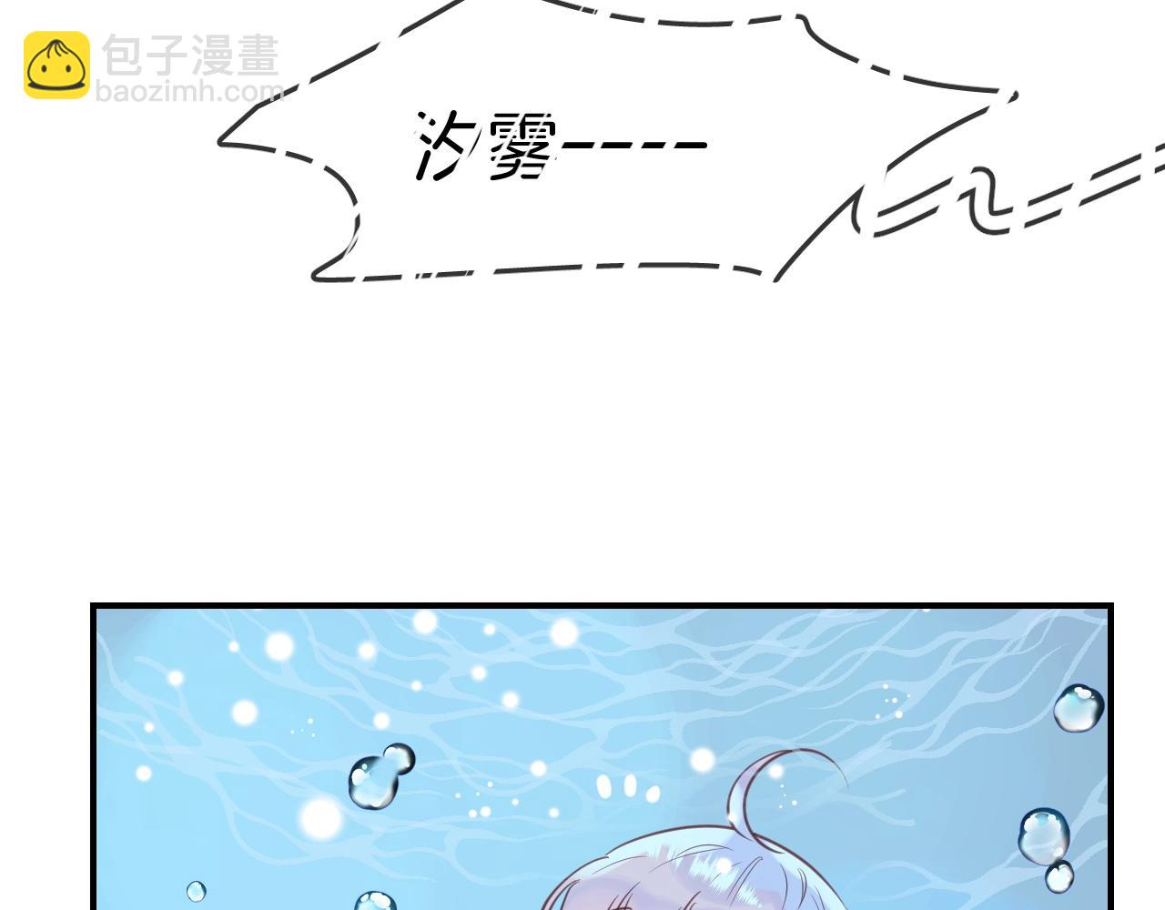 第39话 突然的情话28
