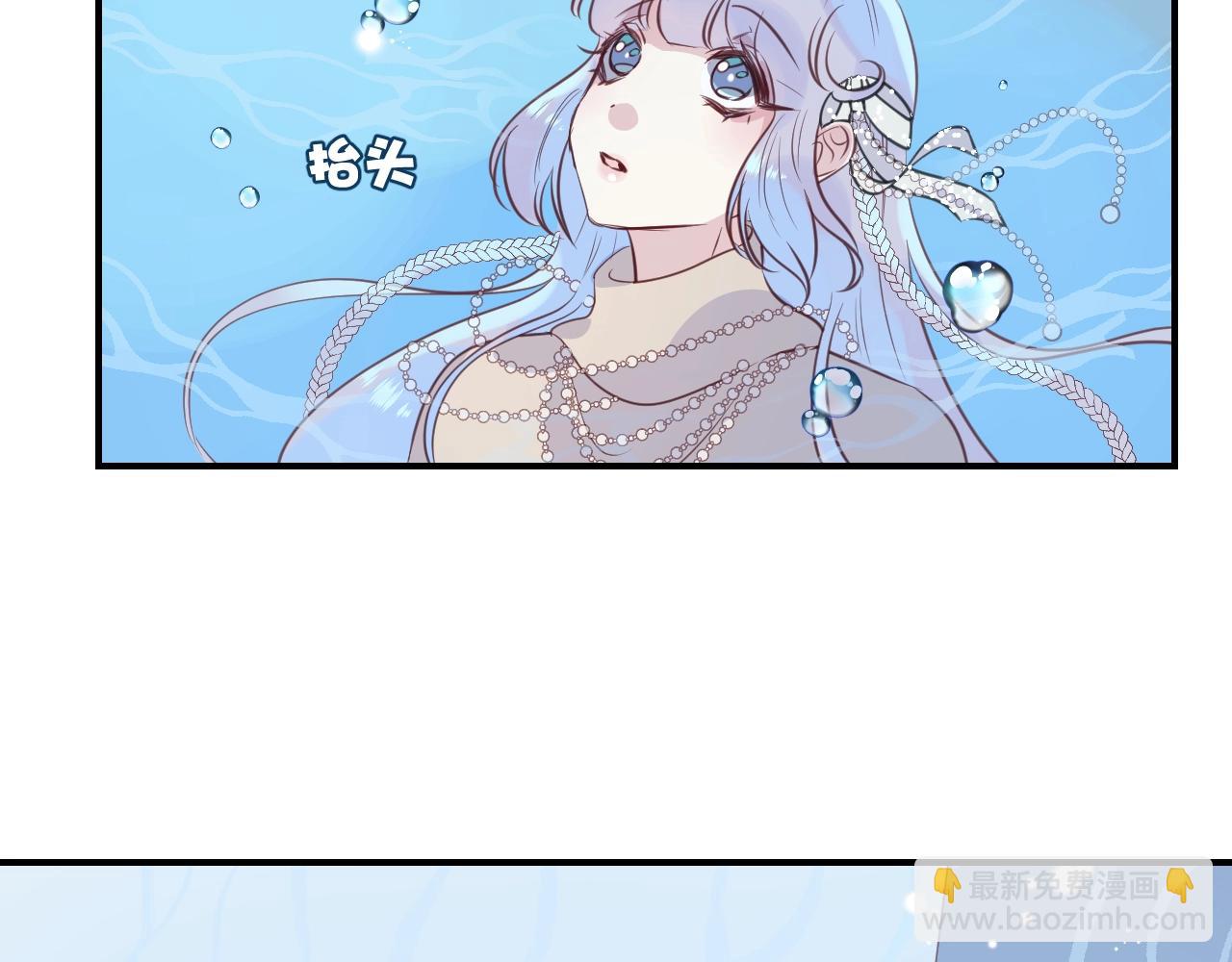 第39话 突然的情话29