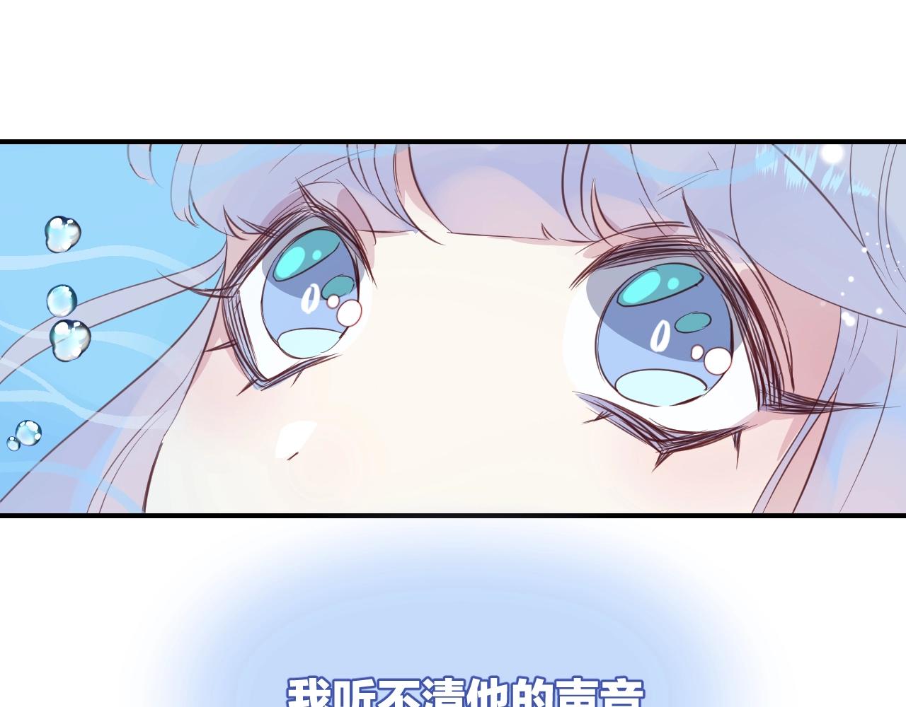 第39话 突然的情话32