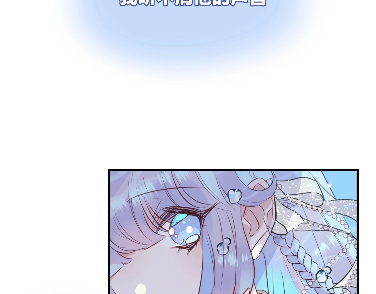 第39话 突然的情话33