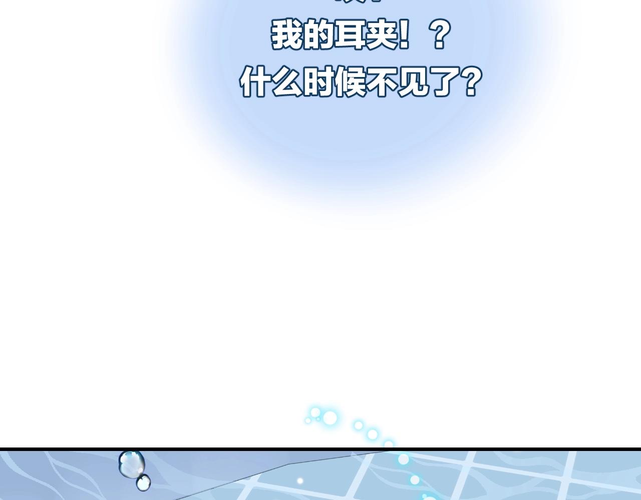 第39话 突然的情话35