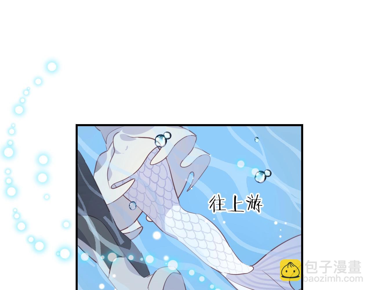 第39话 突然的情话37