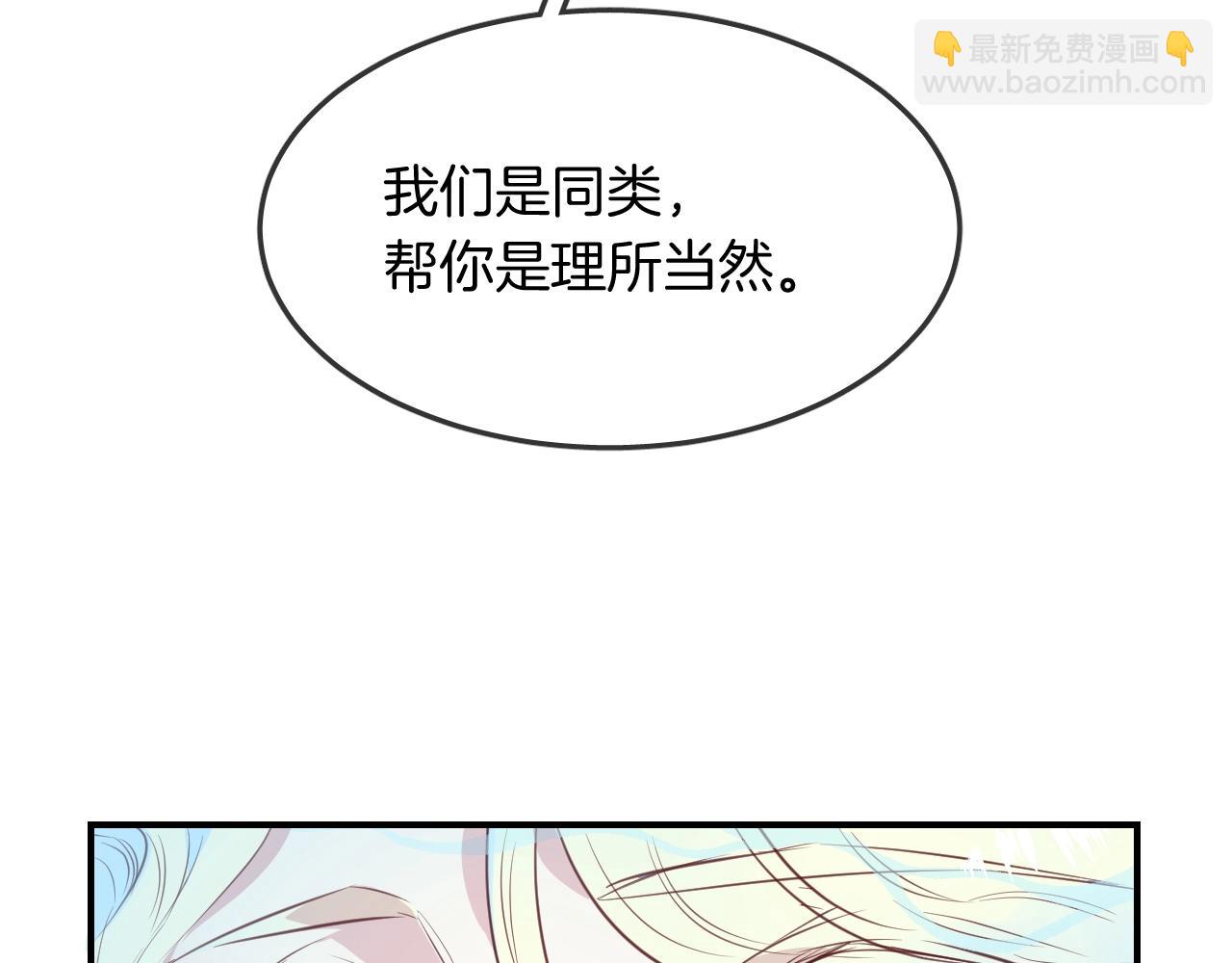第39话 突然的情话4