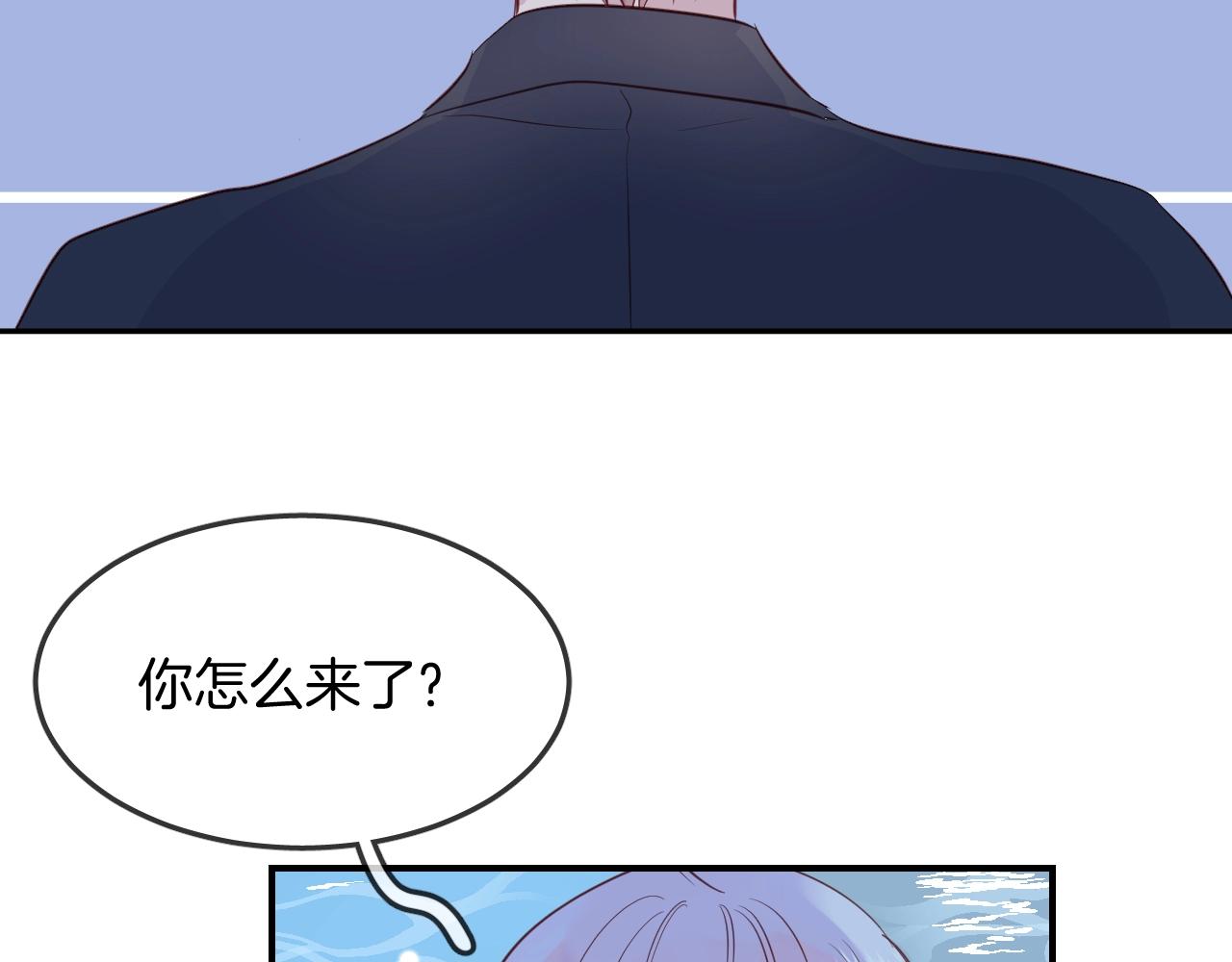 第39话 突然的情话41