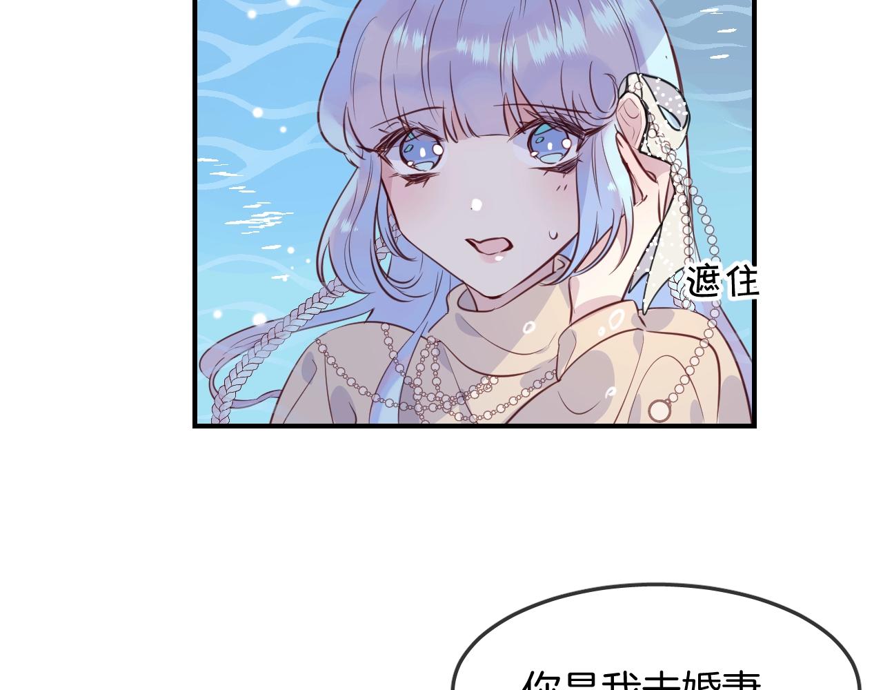 第39话 突然的情话42