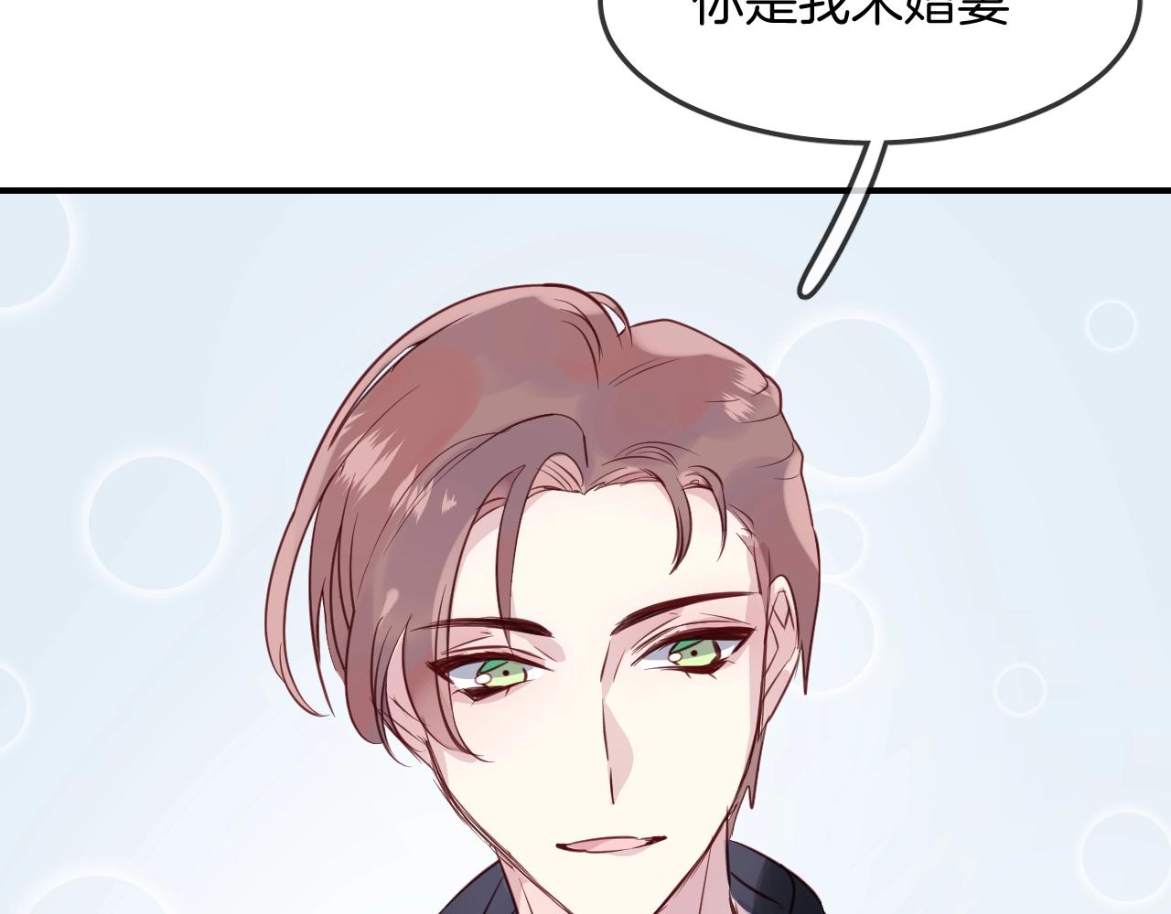 第39话 突然的情话43