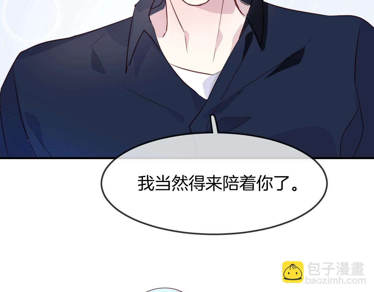 第39话 突然的情话44