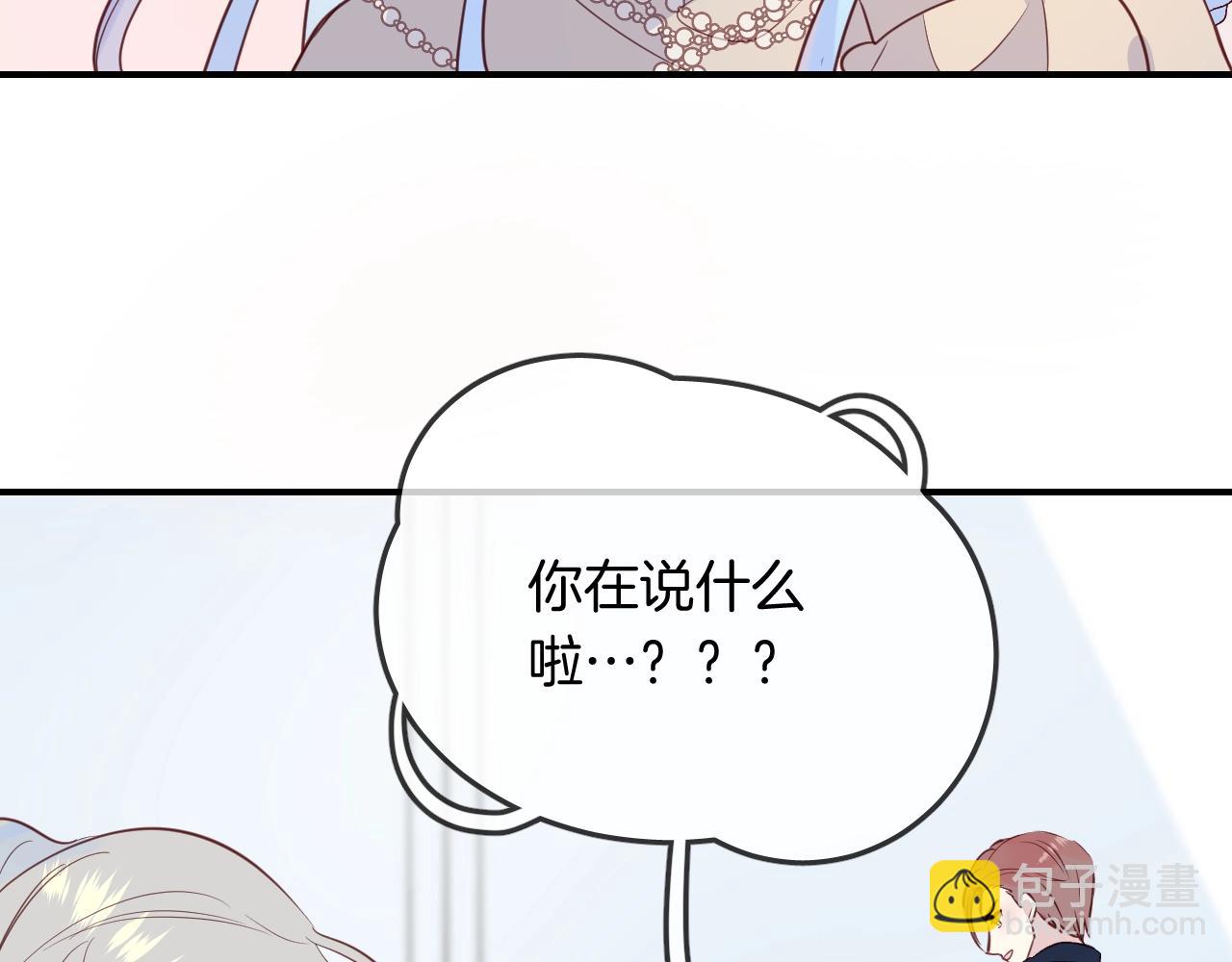 第39话 突然的情话46