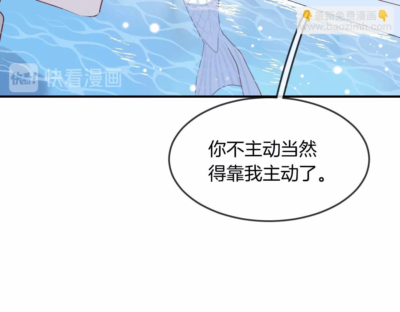 第39话 突然的情话52