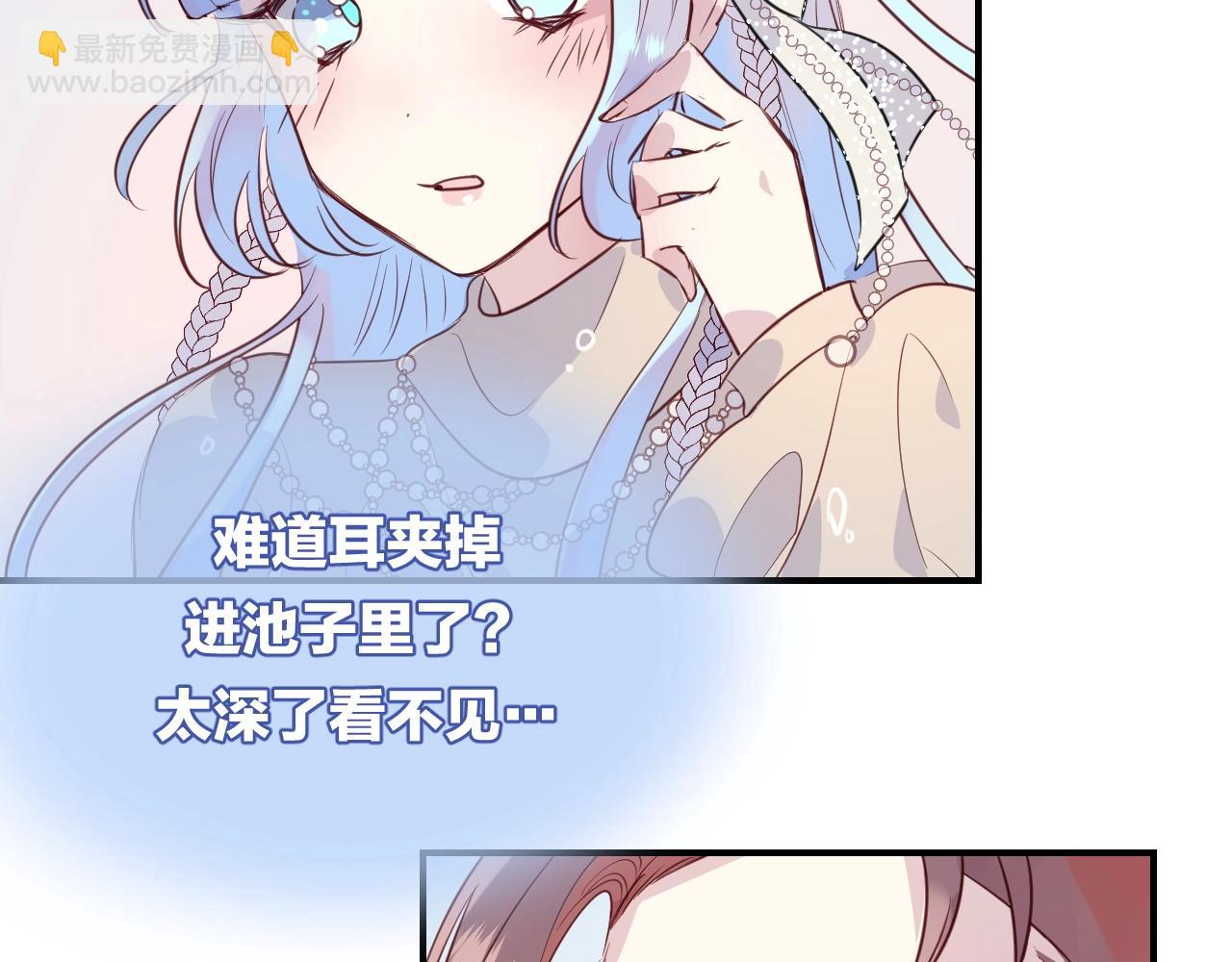 第39话 突然的情话54
