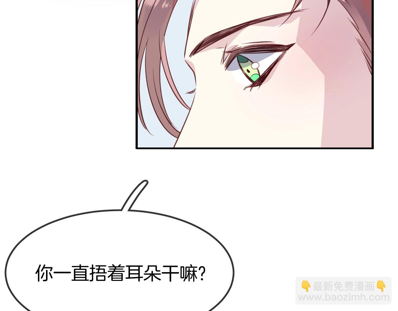第39话 突然的情话55