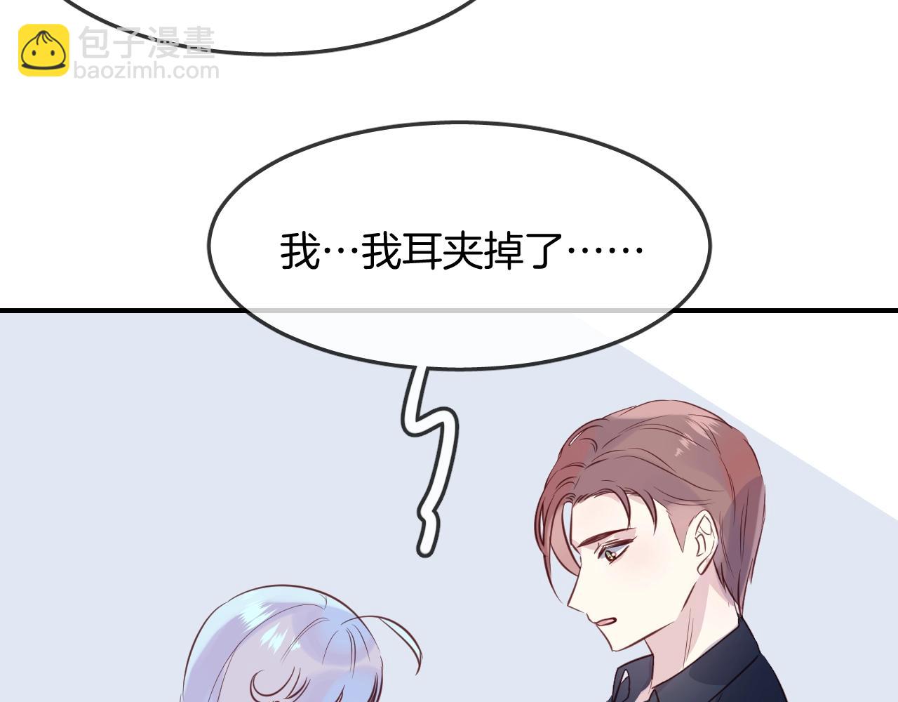 第39话 突然的情话56