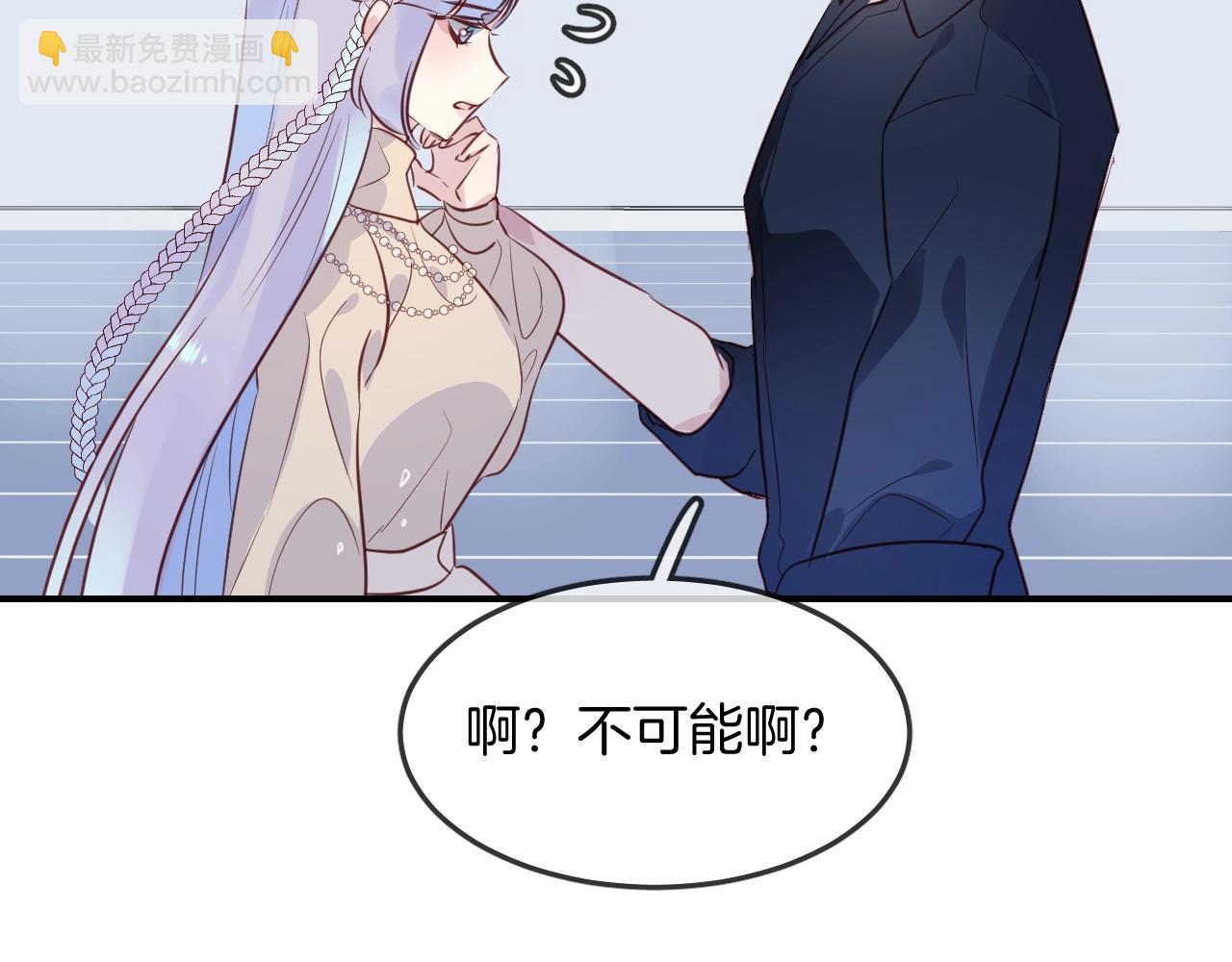 第39话 突然的情话57
