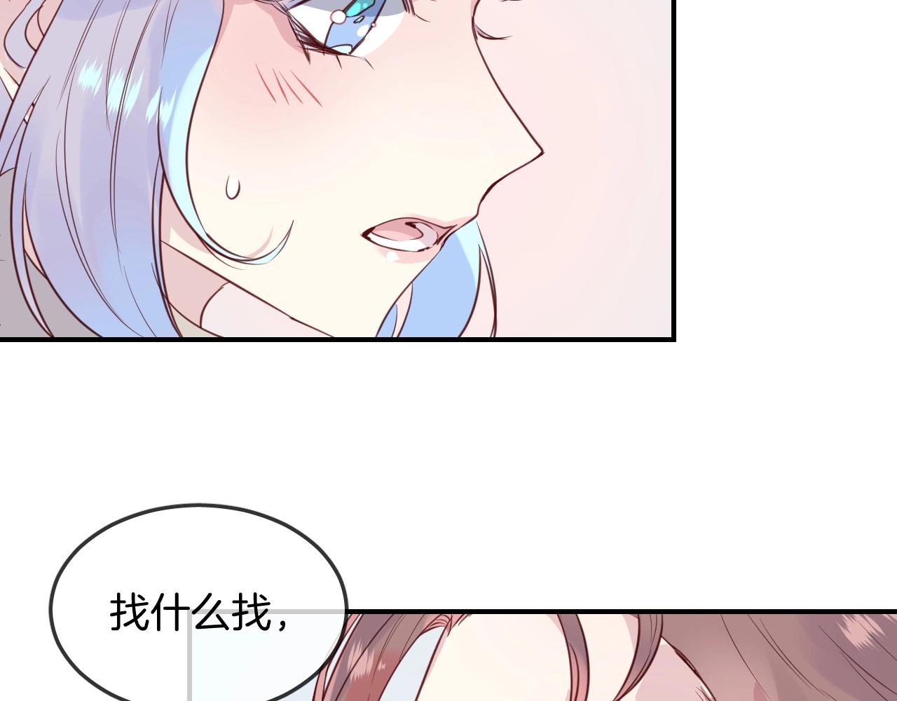 第39话 突然的情话59