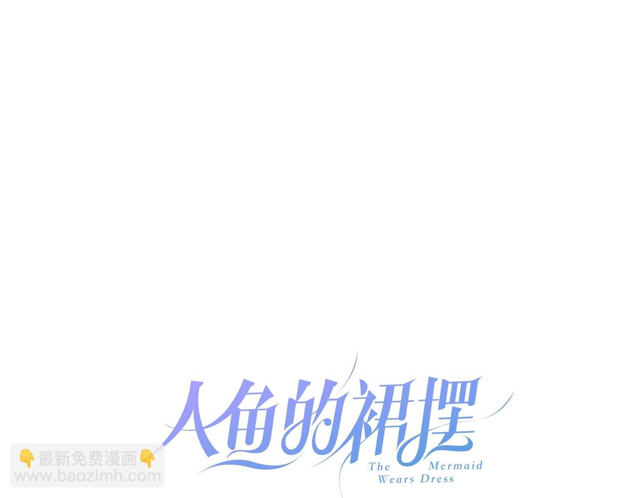 第39话 突然的情话6